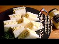 【卵サンド】定番料理を感動レベルに美味しくするコツ　濃厚たまごサンド