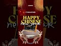 Happy Chinese New Year 🧧✨ Wishing You a Powerful 2026 #alientek #shorts
