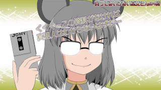 東方 笑ってはいけない巫女さん24時part13後半 Youtube