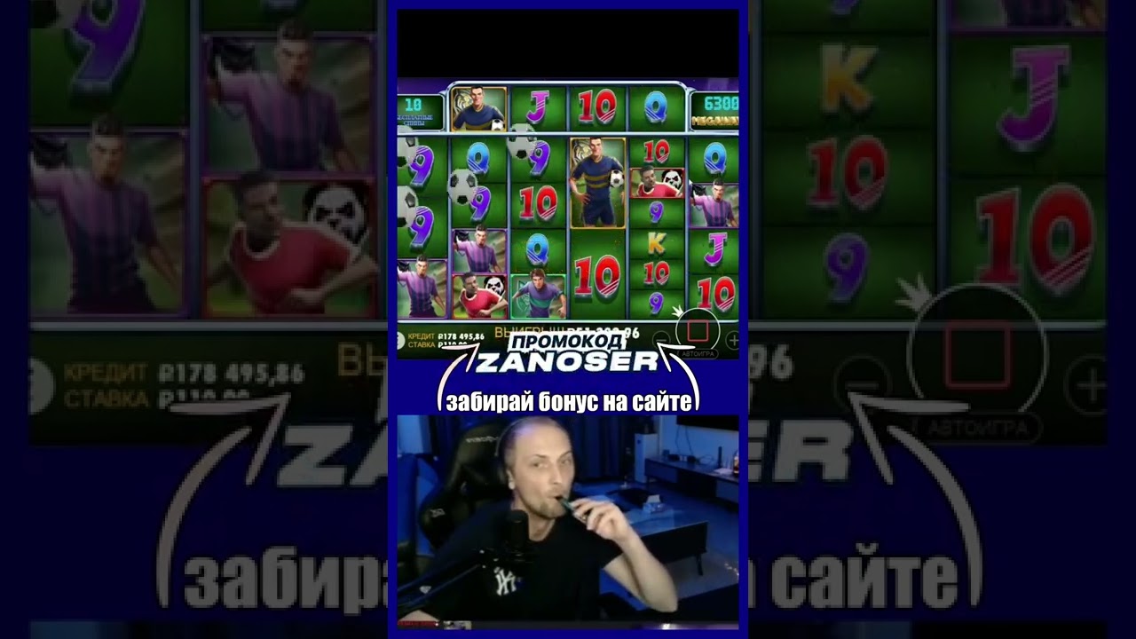 ЗАНОС ЗУБАРЕВА | 