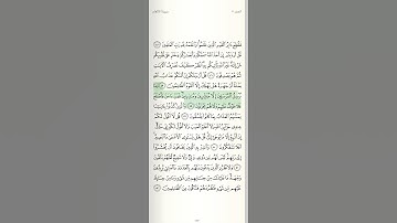 "قل أرئيتكم إن أتاكم عذاب الله..." سورة الأنعام تلاوة عبدالباسط