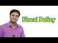 Fiscal Policy in Hindi