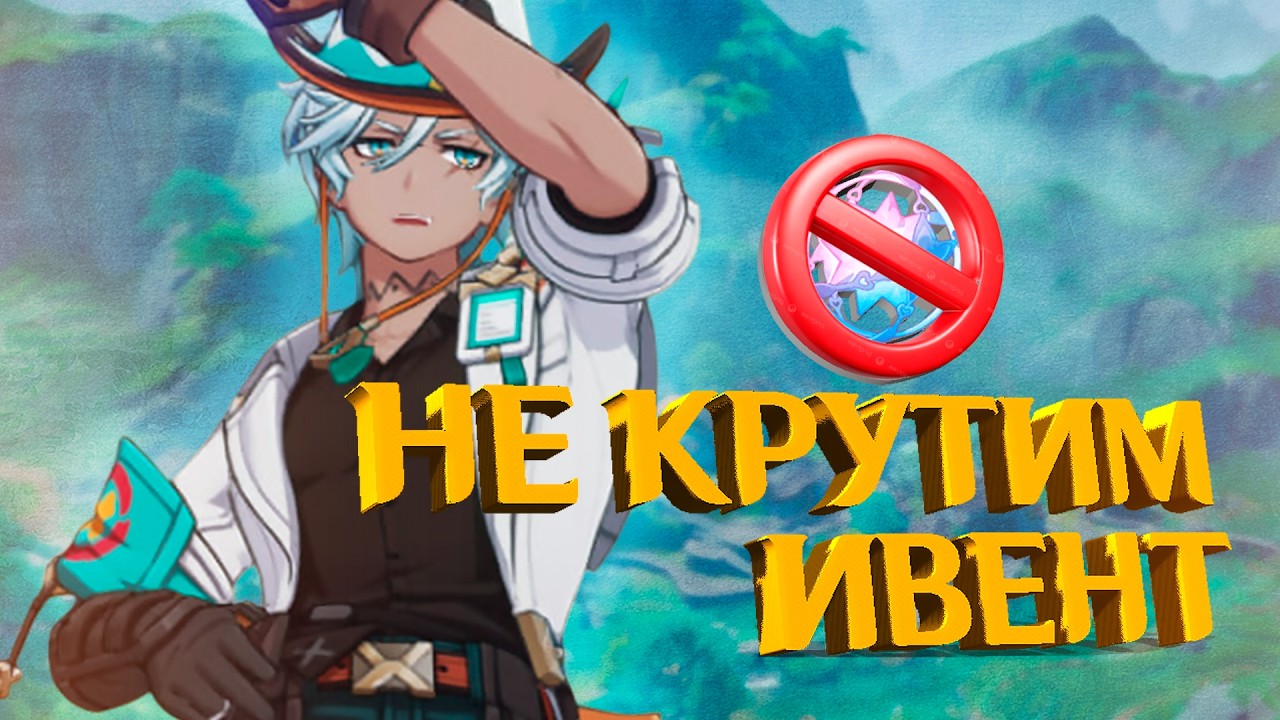 60th Rank No Event Spins, Part 1 | Mondstadt, Li Yue, Nod-Edge | Genshin Impact