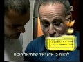 יאיר שאלתיאל יצאת צדיק עונה 1