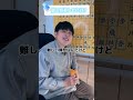【プロ直伝】観る将なるには○年⁉︎ #shorts #short