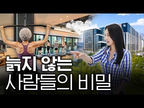 The Real Reason Successful People Insist on Living 'Downtown' After Retirement | 0.1% High-End Se...