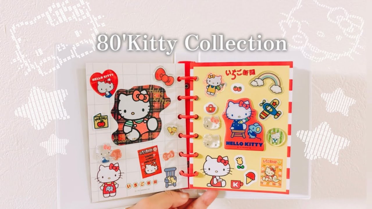 シール帳 完成品　キティーちゃん40周年記念シール付きA5ノート キティちゃんだけのシール帳を作る5日間【大人のシール帳】【作業vlog