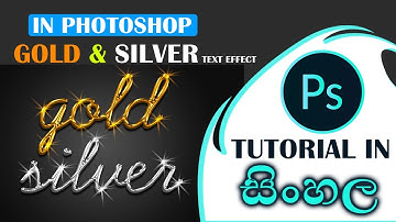 Creating Stunning Gold And Silver Text Effects In Photoshop - Sinhala Tutorial