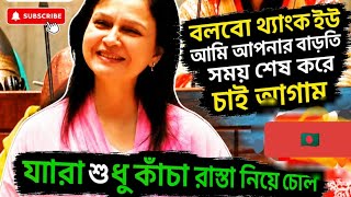  Easy English Pronunciation Tips" #bangla #english #pronunciation 