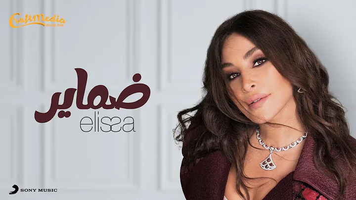 Elissa - Damayer (2022) |  -