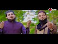 ALAM TERA DEEWANA-خوبصورت حمد باری تعالیٰ- HAFIZ ABDUL BAQI, HAFIZ ABDUL RAZIQ Mp3 Song