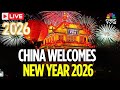 China New Year 2026 Live China Welcomes New Year With Drum Performance Countdown Beijing N18G 