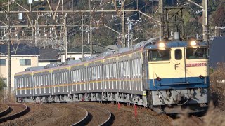 東京メトロ17000系17193F 甲種輸送