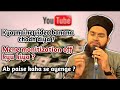 Ab me nahi banaunga   mohsin raza qadri youtube monitization off  youtube earning  smrq 