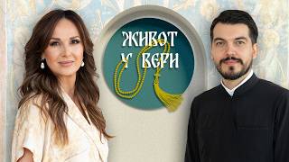 Да ли је теже опростити или замолити опроштај? | Александра Радовић | Живот у вери | о. А. Прашчевић