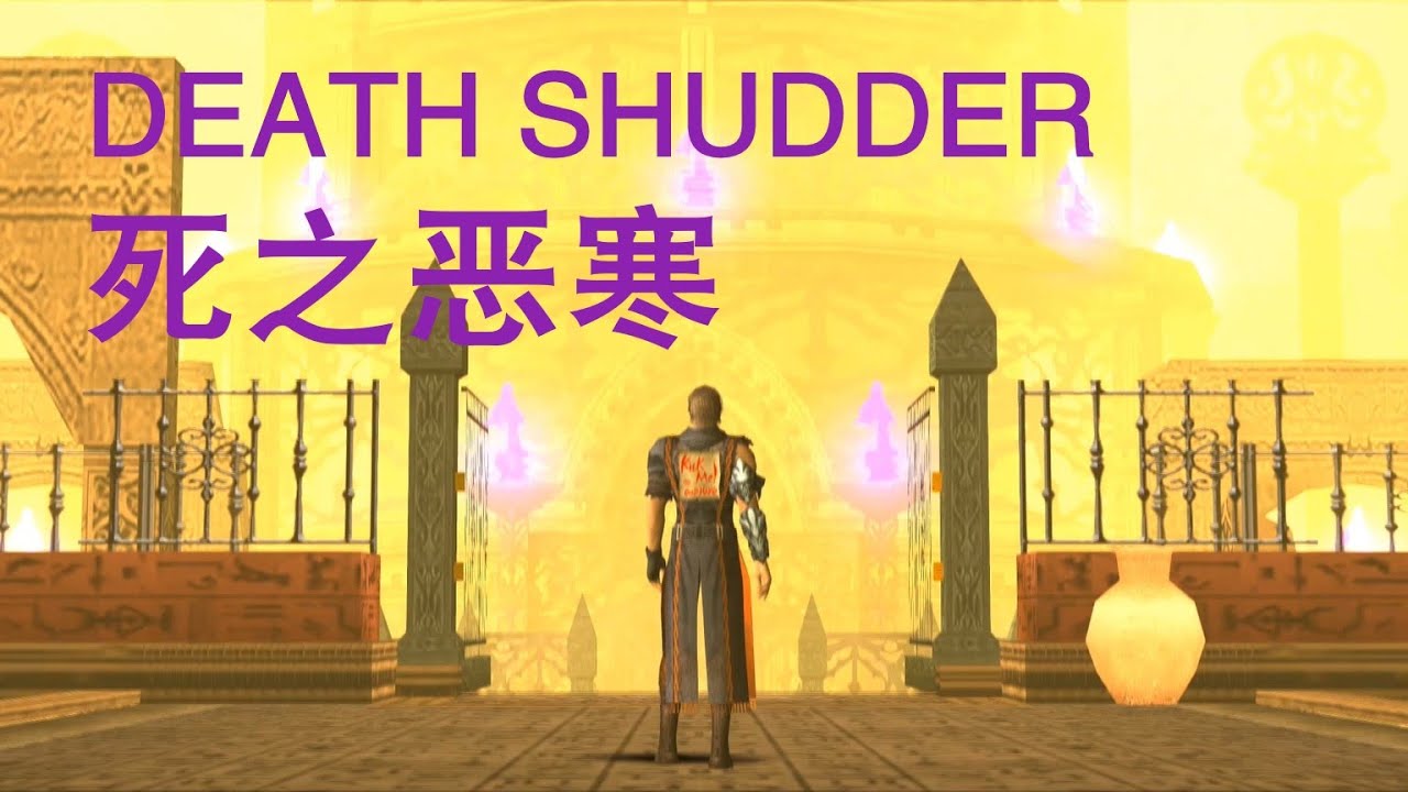 GOD HAND - STAGE 8-1 DEATH SHUDDER SUPER VIOLENT KMS ( HARD NO DAMAGE )