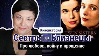 видео: Любовь, обида или родная кровь - что победит? Фильм  картинка: Любовь, обида или родная кровь - что победит? Фильм