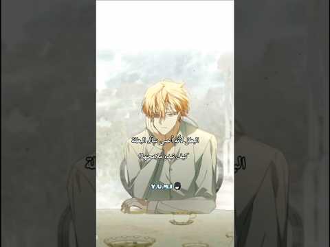 مانهوا نطالب بطرد الاوتاكو لليابان Anime Yumi اوتاكو مانهوات