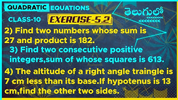 quadratic equations class 10 | quadratic equations ex-5.2 q no 2,3,4 | exercise-5.2| telugu |