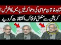 Shahid Khaqan Abbasi’s Explosive Press Conference | Shocking Corruption Revelations | Breaking News