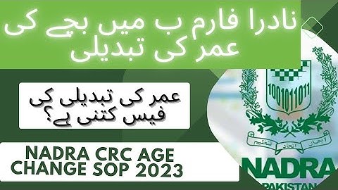How to change age in Nadra CRC (B Form)