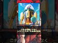 悟空は何回死んだのか・・・ #Shorts