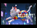 「パントマイム」