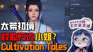 The Rise of the Cultivation Tales: One Bit at a Time