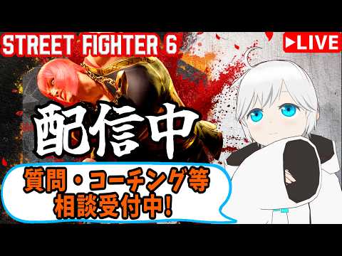 【スト6】作業に集中しててMマリーザの調べ物ができてません！！