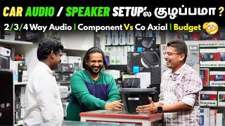 🔥Car’ல Nalla Sound System போடணுமா 🎶 | Component vs Co-Axial 🔊 | 2 Way, 3 Way, 4 Way Explained! 😎