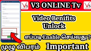 v3 ONLINE Tv Video Unlock எப்படி enable செய்வது | v3 ONLINE Tv how to video unlock | Tamil-தமிழ்