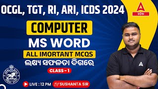 Odisha CGL, RI ARI AMIN, TGT, ICDS 2024 I Computer Class | MS Word By Sushanta Sir