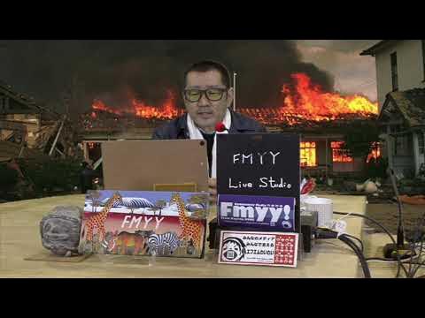 2023年1月1日たかとりコミュニテセンター代表神田裕新年挨拶 YouTube