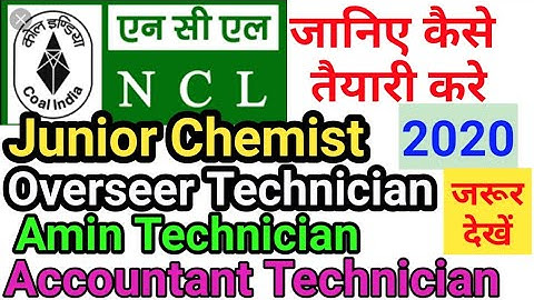 NCL Overseer||Jr. Chemist||Amin||Accountant  तैयारी कैसे करे By Latest Exams Preparation