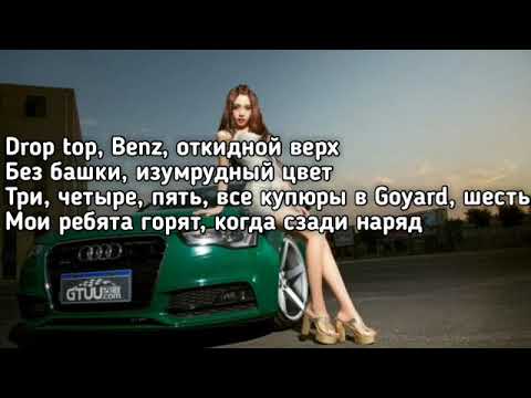 📹 Colorit - Быстро (Drop top Benz откидной верх,без башки изумрудный цвет) (👤# Golden Skull)