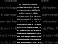 # millionview #इतिहासके10प्रश्र #bpsc #viral #ghatnachakravarshikicurrentaffairs #reelstrending