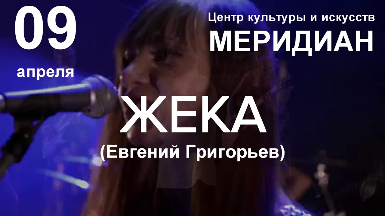 Жека Новые Серии 2022 Года Жека Новые Серии 2022 Года
