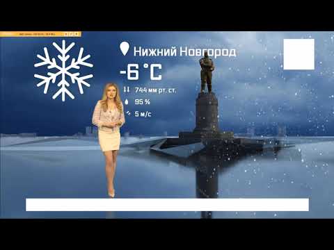 WEATHER GIRL ON RUSSIAN STATE TV CHANNEL WITH LONG LEGS