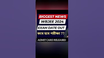 WBJEE 2024 Exam date & admit card released | Admit card 2024 #wbjee #wbjee2024