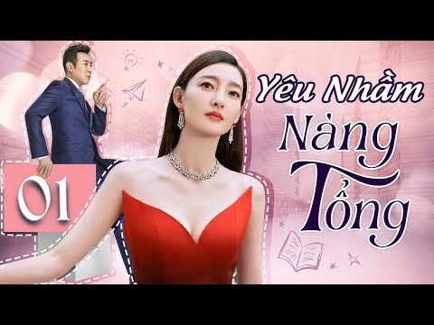 #2023 PHIM CỰC HAY | YÊU NHẦM NÀNG TỔNG – TẬP 1 (Vương Lệ khôn) | PHIM NGÔN TÌNH TỔNG TÀI TRUNG QUỐC 2023