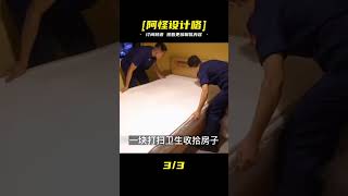 14天極限改造沒有廁所的家 #裝修 #生活 #設計 #改造 #室內設計