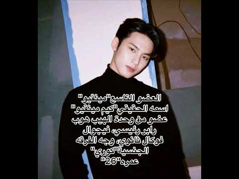 تعريف لفرقة سفنتين سفنتين Seventeen Svt Carat كارات
