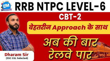 RRB NTPC Level - 6 | CBT - 2 | Mains | 2022 | Maths paper solution | Best Approach | By Dharam sir
