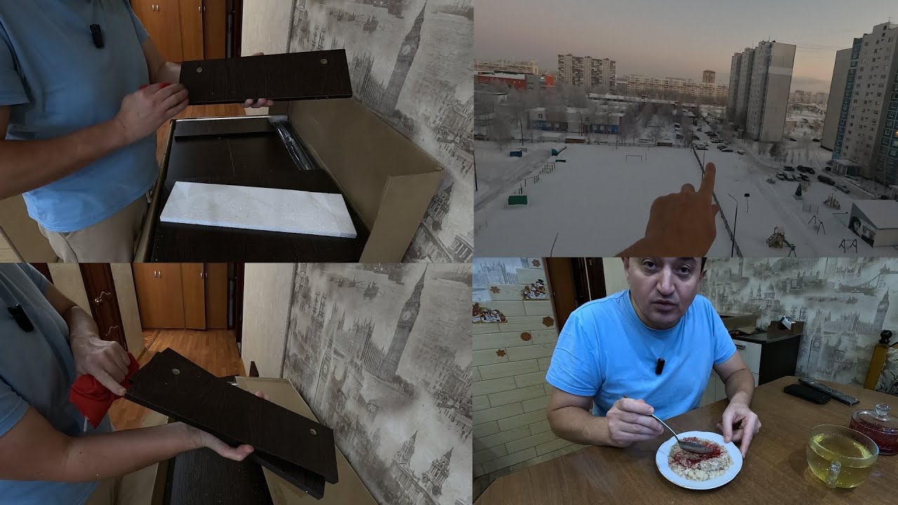 Стол с WB Приехал целый. Распаковка коробки Стол Витто цвет венге. Завтрак каша, Нижневартовск -35.