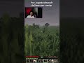 Minecraft de Terror com um Amigo #minecraft #gameplay #games