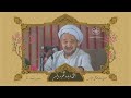 بحثی دربارۀ علم و دین ــ سخنرانی علامه محمدتقی جعفری 