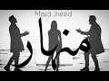 Majd Jneed منهار Official Music Video Minhar 2023 مجد جنيد 