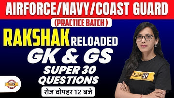 AIRFORCE / NAVY / COAST GUARD GK GS Classes | General Knowledge Super 30 Questions | GK By Pooja Mam