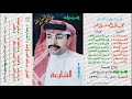 الفنان خالد السلامه يالمغرور 254