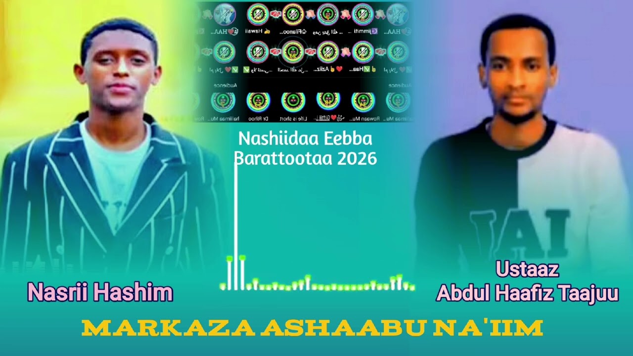 Markaza Ashaabu Na'iim Nashiidaa Eebba Barattootaa Ustaaz Abdul Haafiz Taajuu #viralvideo @K̤E 